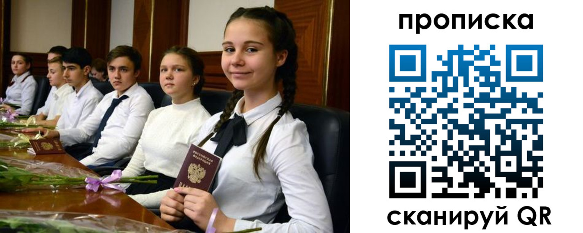 временная регистрация собственник в Гудермесе